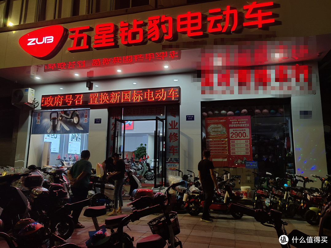 国庆前夕门店以旧换新2700元入手五星钻豹福星3代电动车，隔天亲戚买同款再低300元。