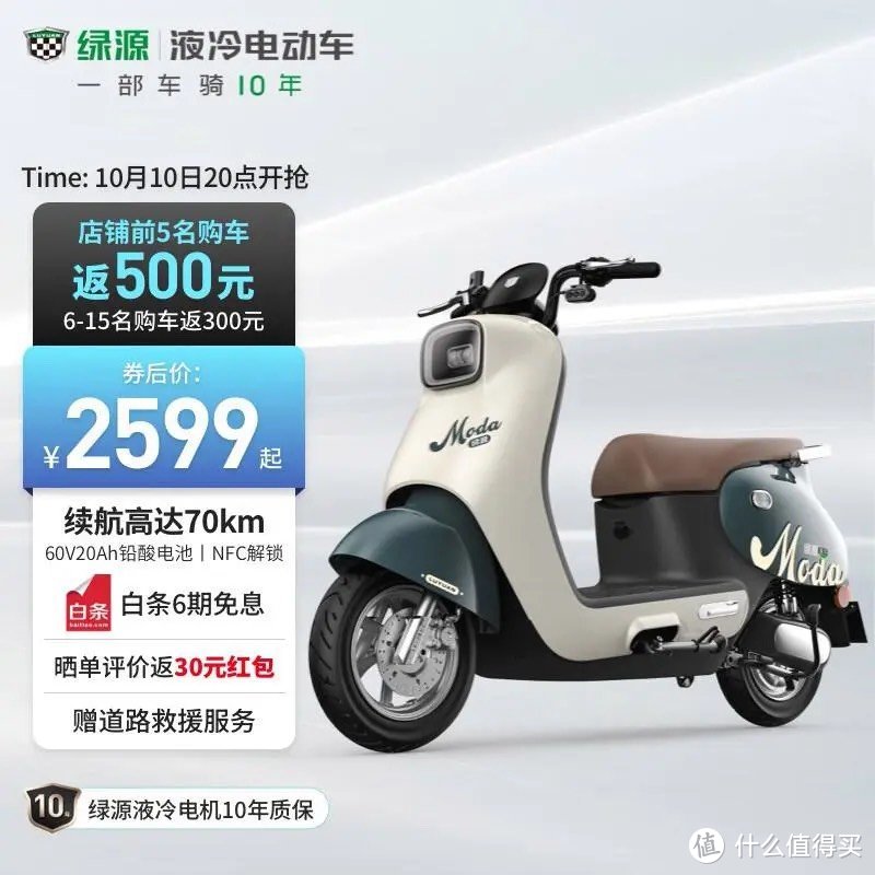 【车品推荐】代步电动车～