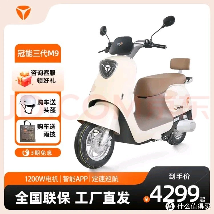 预算一两千电动车怎么选