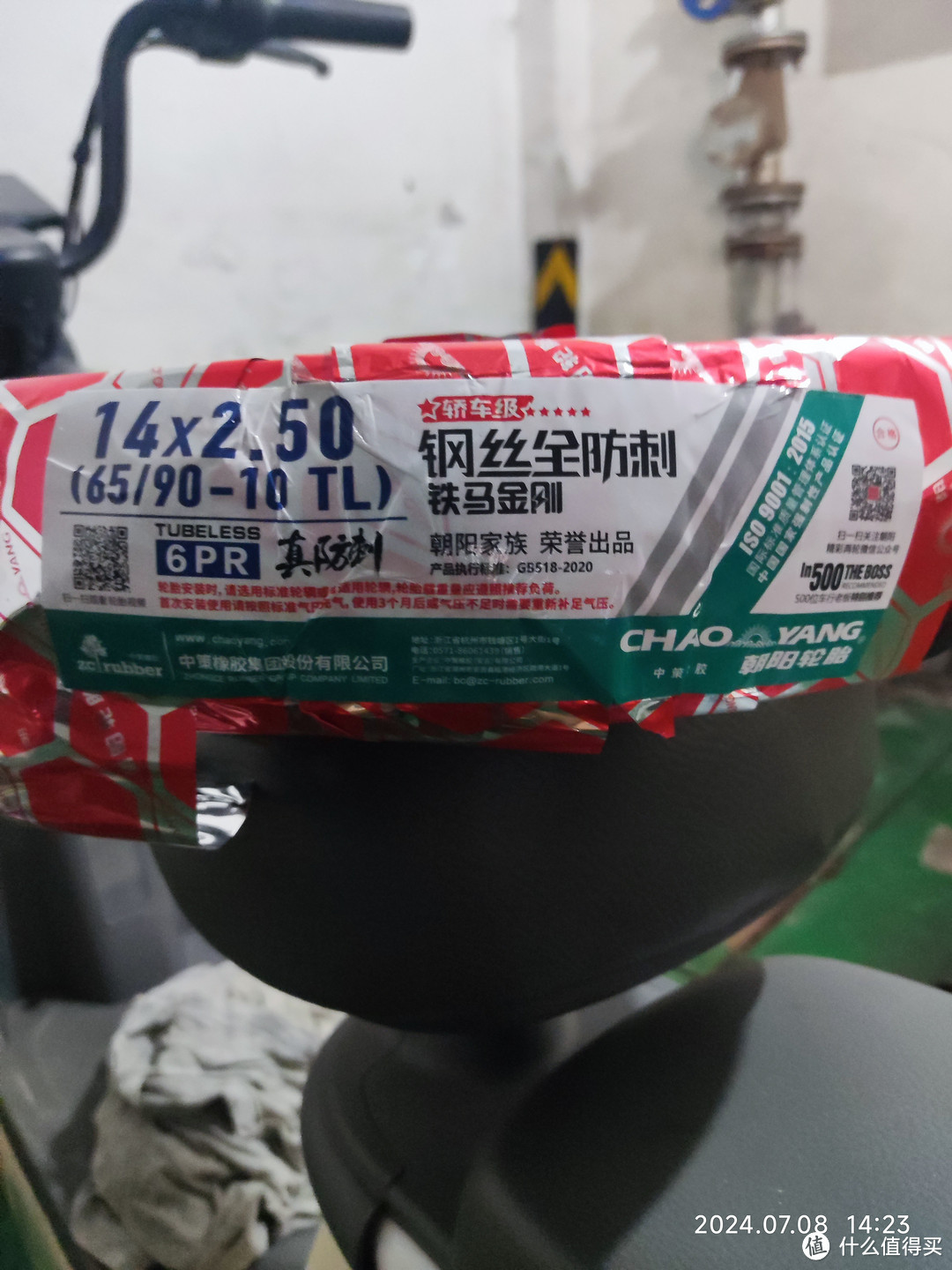 5星钻豹b15第五篇,换轮胎。